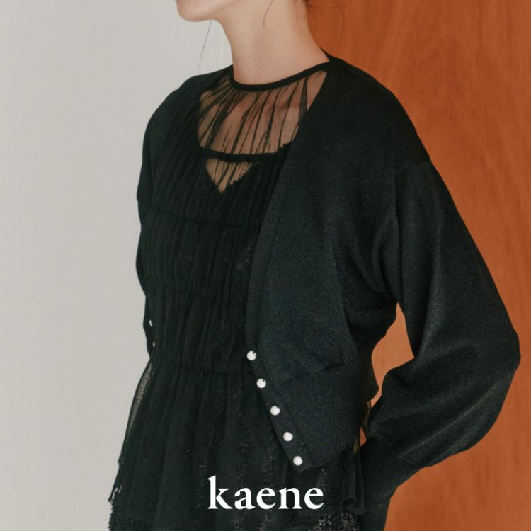 【kaene】ラメニットカーディガン