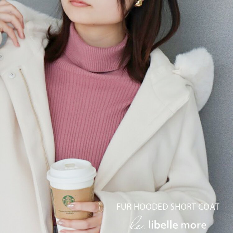 libellemoreバックリボンエコファーフードショートコート