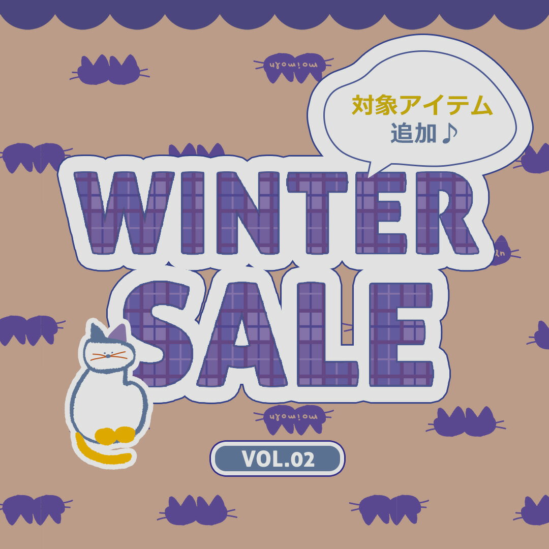 【moimoln】Winter 対象アイテム追加！