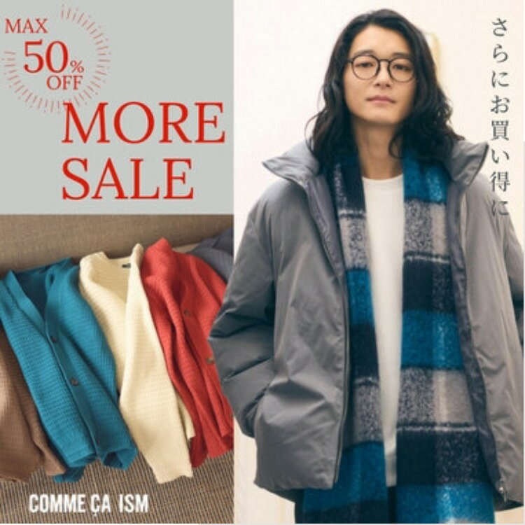FINAL SALE 今季物もさらにお買い得に！｜コムサイズムメンズ
