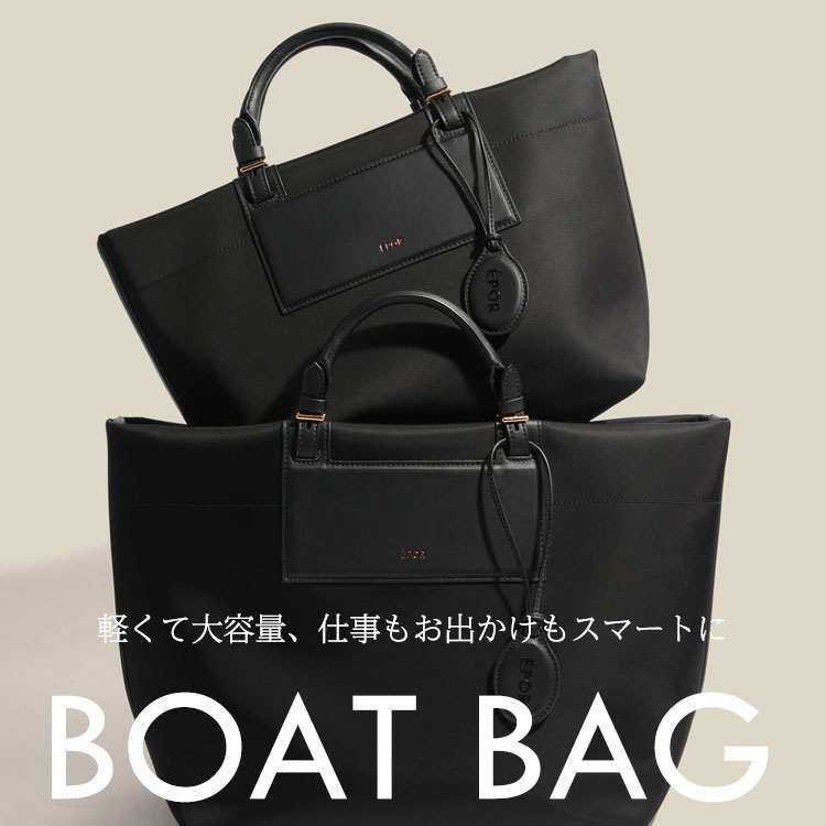 A4対応お仕事バッグ -新生活に新調したい-