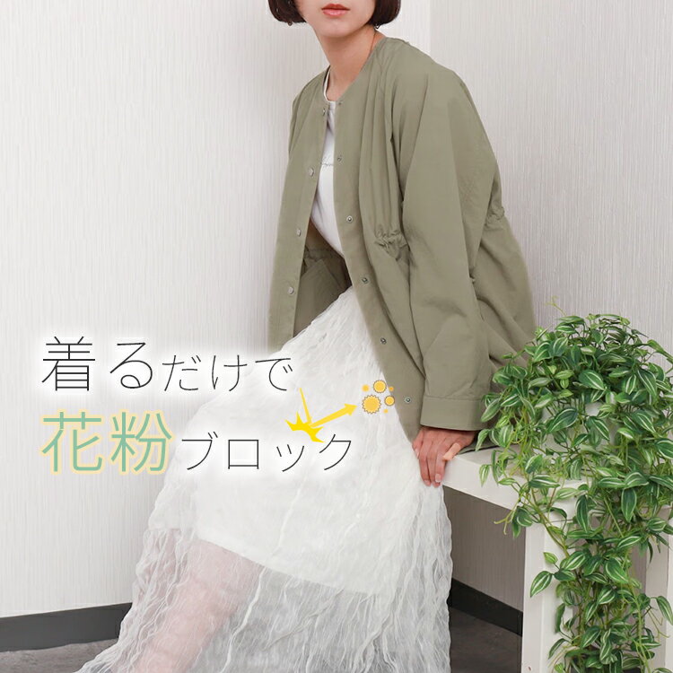 libellemoreナイロンノーカラーコート