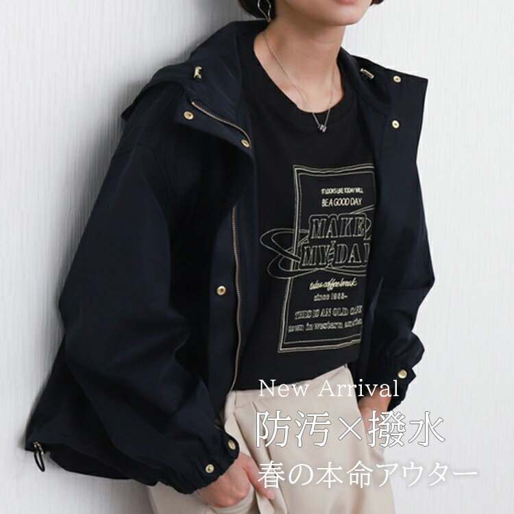 libellemoreEツイルギャザーブルゾン マウンテンパーカー