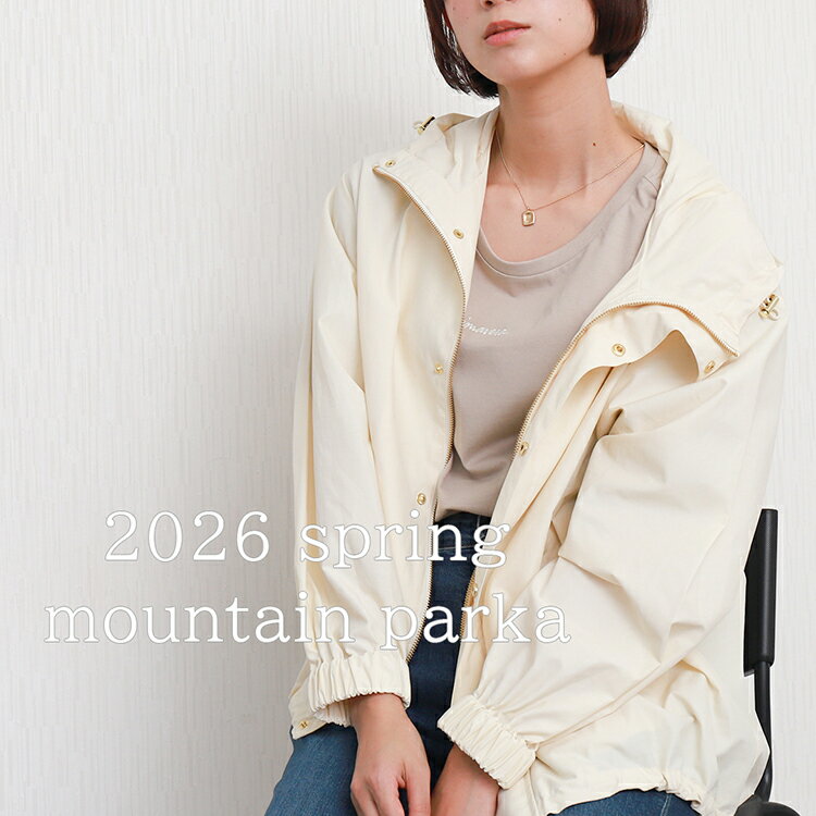 libellemore裾ドロストミドル丈ブルゾン マウンテンパーカー