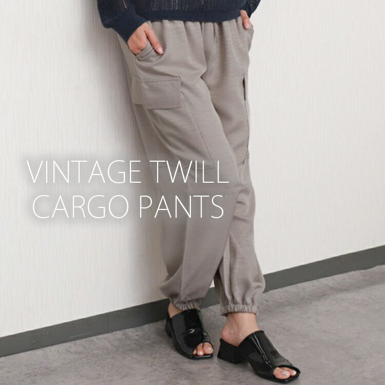 libellemore　ヴィンテージツイルカーゴパンツ