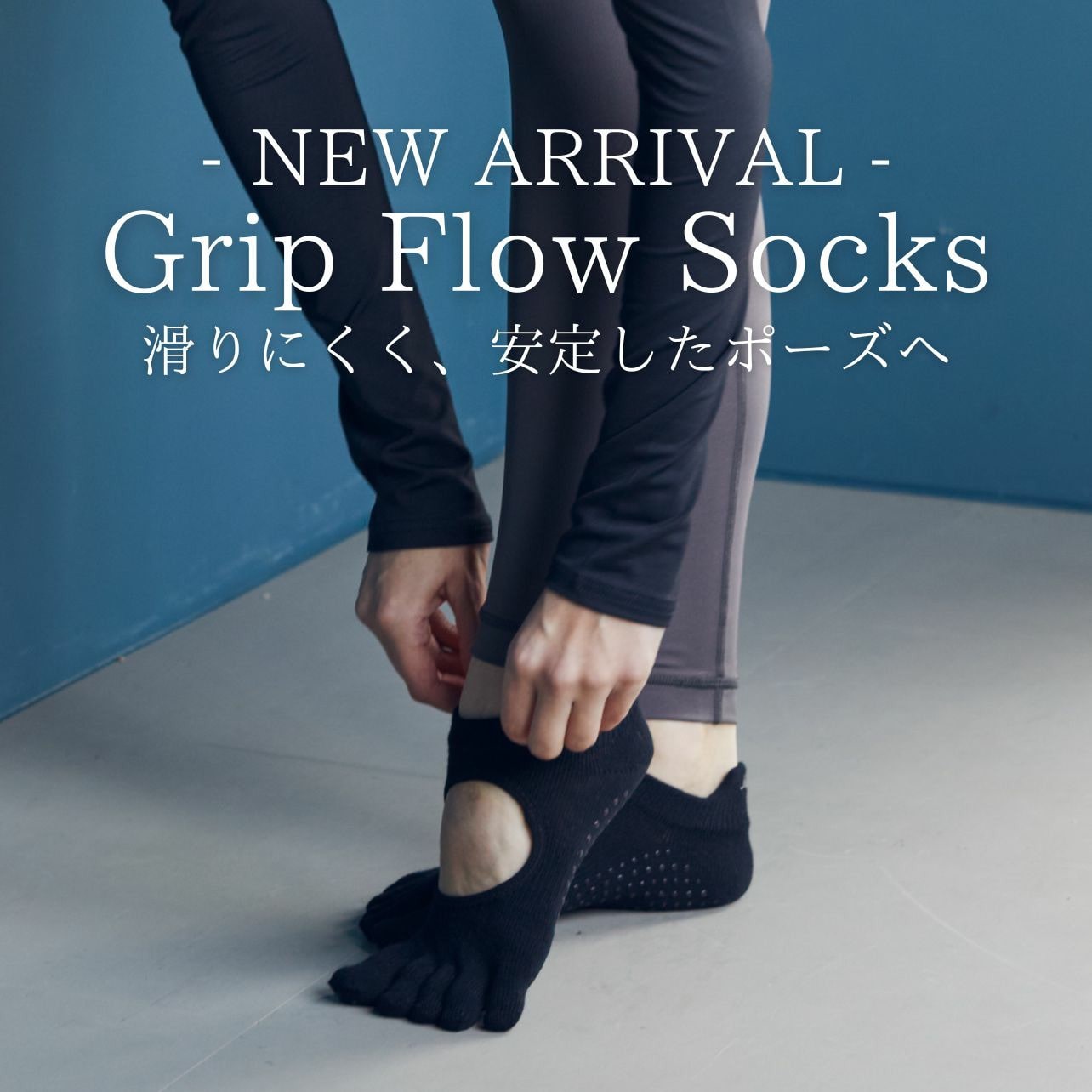 Julierより待望のソックスが入荷