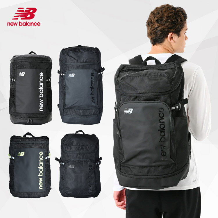 ニューバランス Newbalance トップローディング バックパック リュックサック