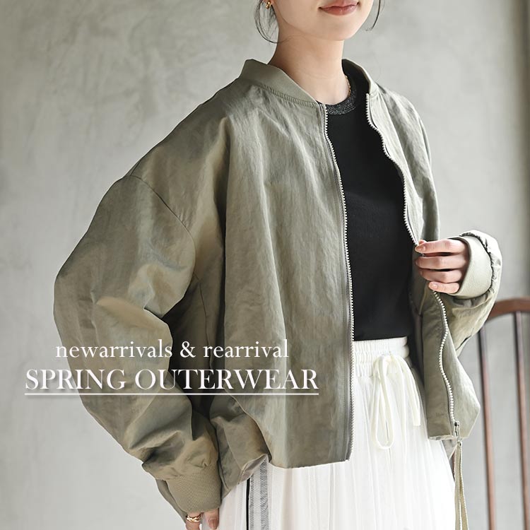【PICKUP】春の新作＆再入荷アウター