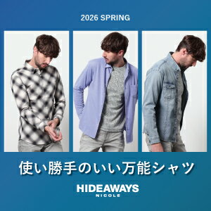 【HIDEAWAYS】使い勝手のいい万能シャツ