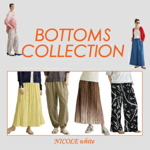 NICOLE white 春ボトムス