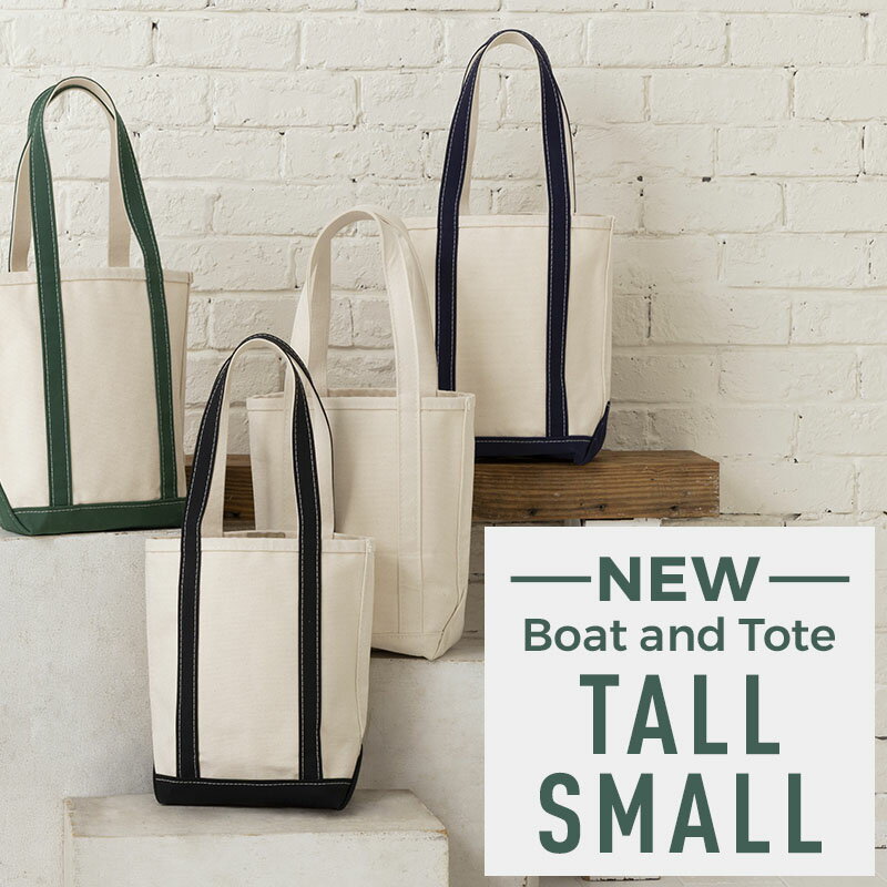 Boat and Tote, Tall Smal