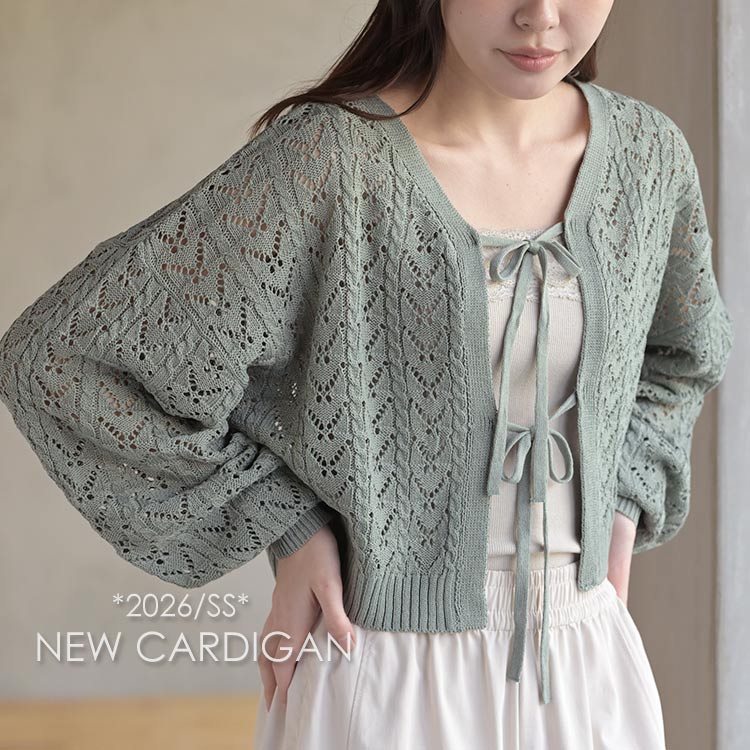 【r*p*s】2026春の新作カーデ