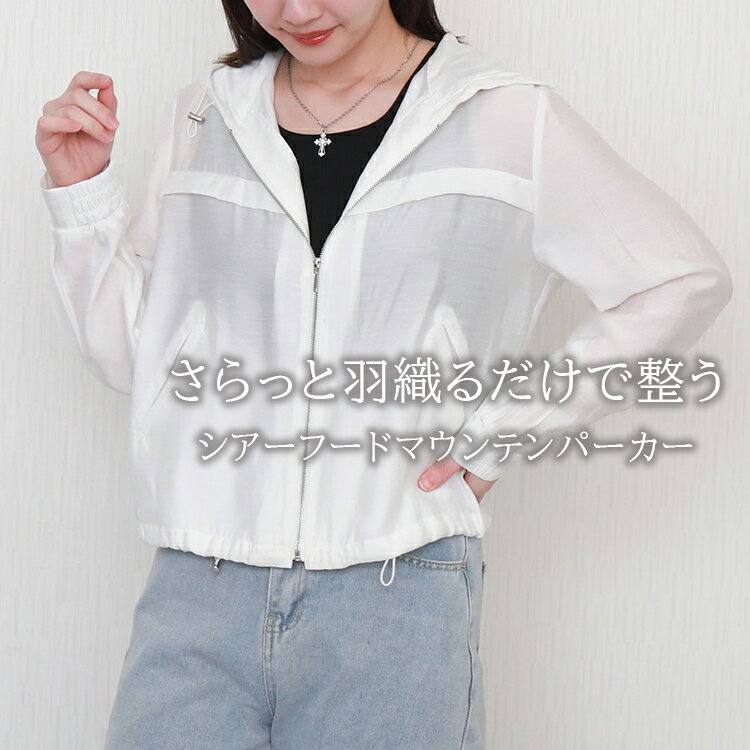 libellemoreシアーフードマウンテンパーカー