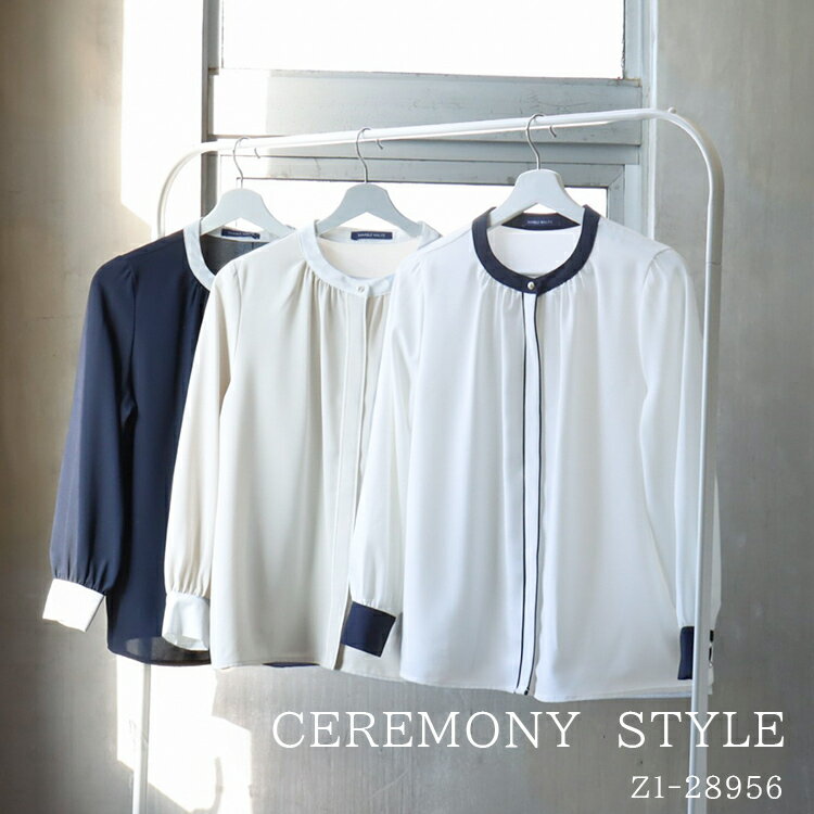 libellemoreスタンドカラー配色ブラウス