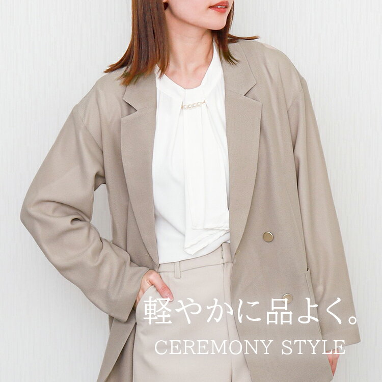 libellemoreメッシュジャガードテーラードジャケット