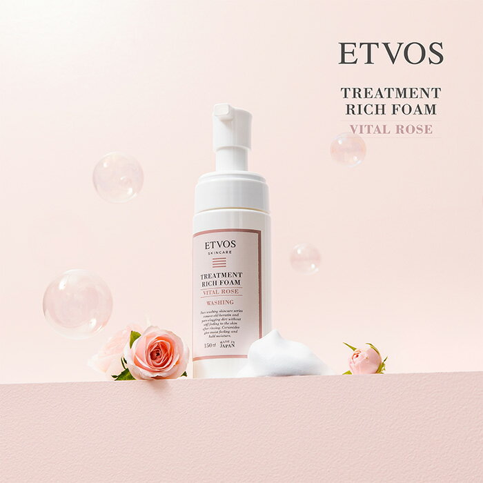 【新フレグランス登場】心ほぐれる芳醇なアロマの香り「トリートメントリッチフォーム#ヴァイタルローズ」