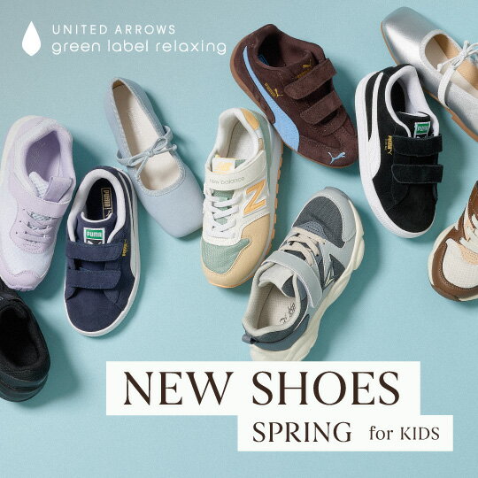「NEW SHOES」SPRING