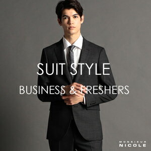 SUIT STYLE BUSINESS & FRESHERS