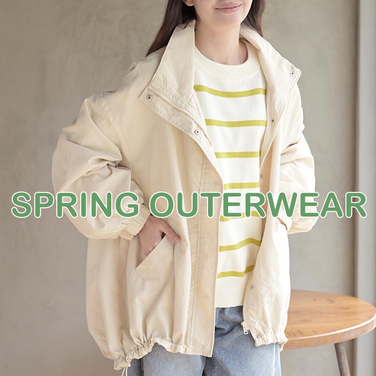 ＜2026春＞アウターコレクション