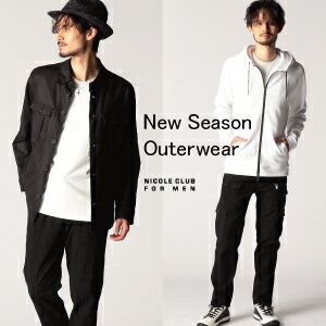 【NICOLE CLUB FOR MEN】春のライトアウター特集