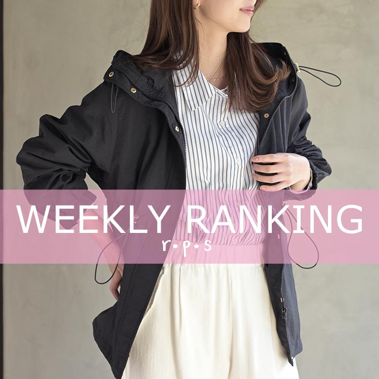 ★売れ筋ランキングTOP20★最新ウィークリーランキング