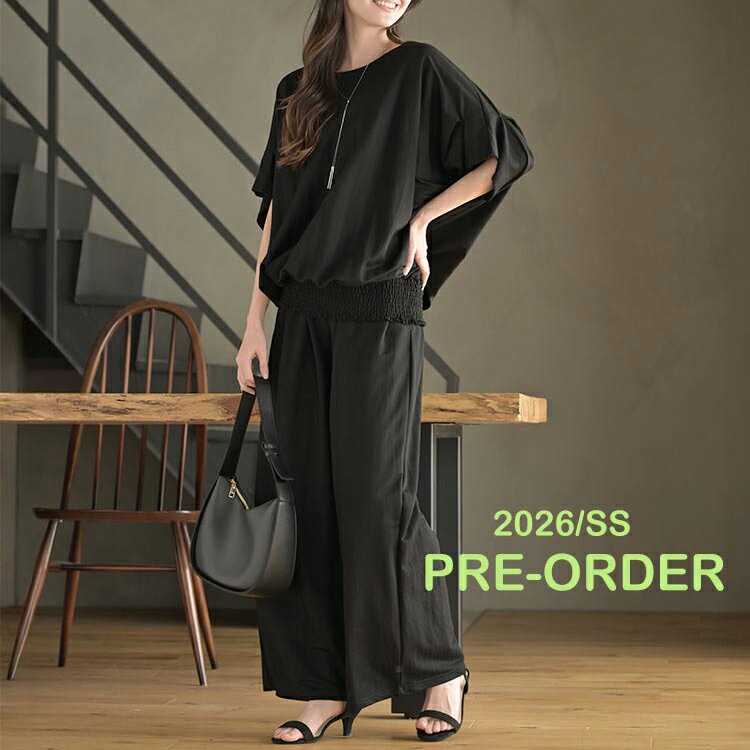 【2026春夏】WEB先行予約開催中！！