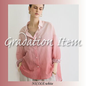 NICOLE white 春グラデーションアイテム