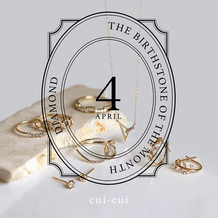 【cui-cui】4月誕生石 DIAMOND  ダイアモンド
