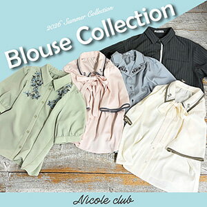 【NICOLE CLUB】Blouse Collection