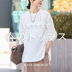 1枚ですごす春トップス