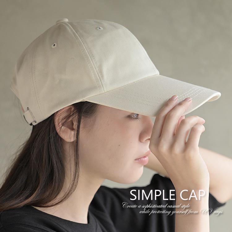 【PICKUP】春の紫外線対策にも使えるシンプルキャップ
