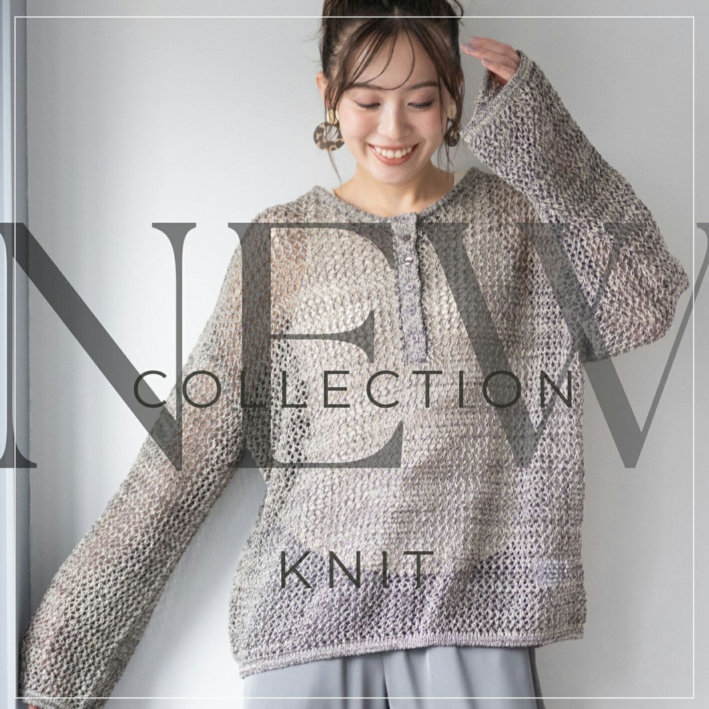 【YEVS】■NEW COLLECTION KNIT■着るだけで差がつく。大人魅せ上質ニット