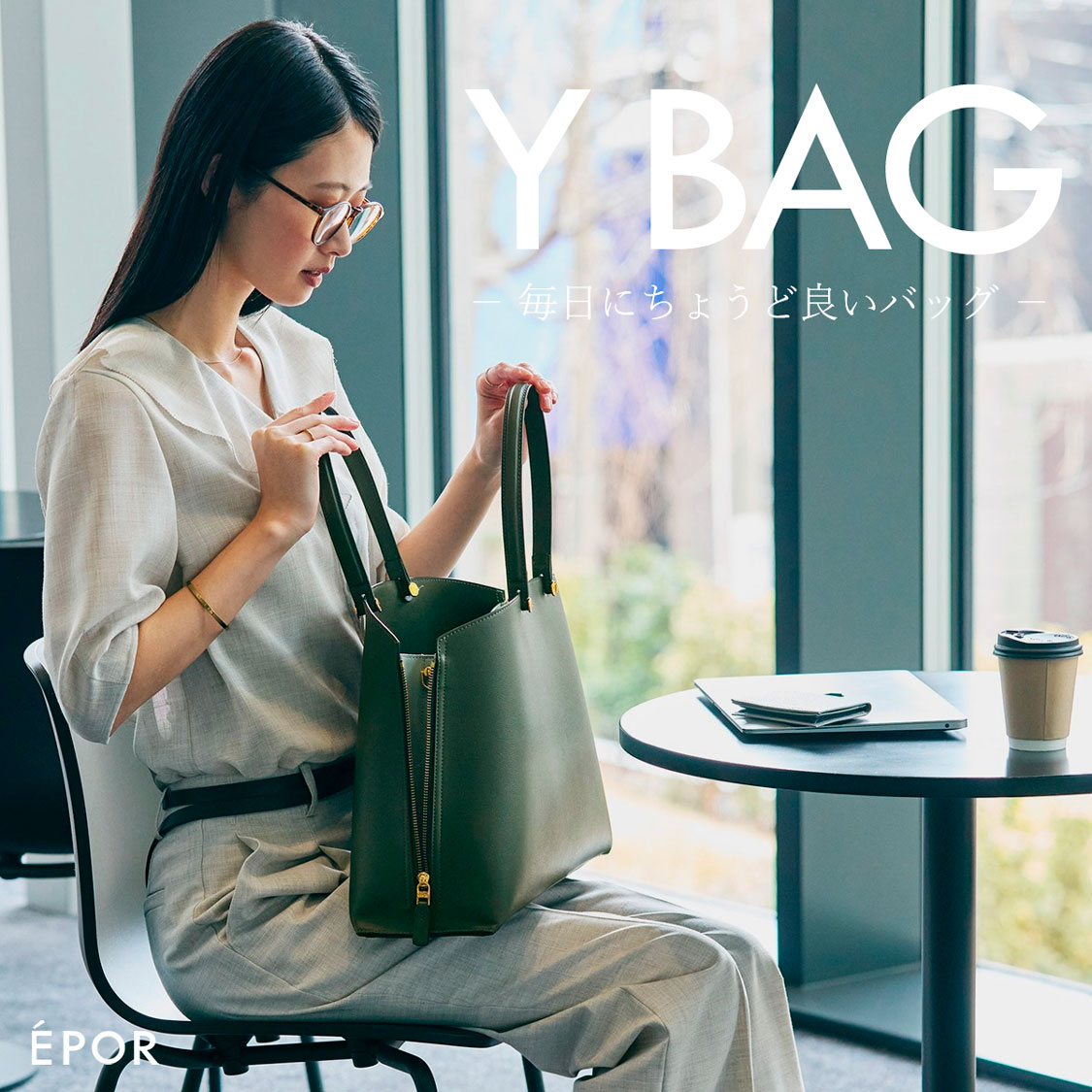 Y BAG -毎日にちょうど良いバッグ-
