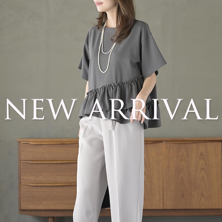 ＼＼新作発表会／／今週の新作&再入荷はコチラ