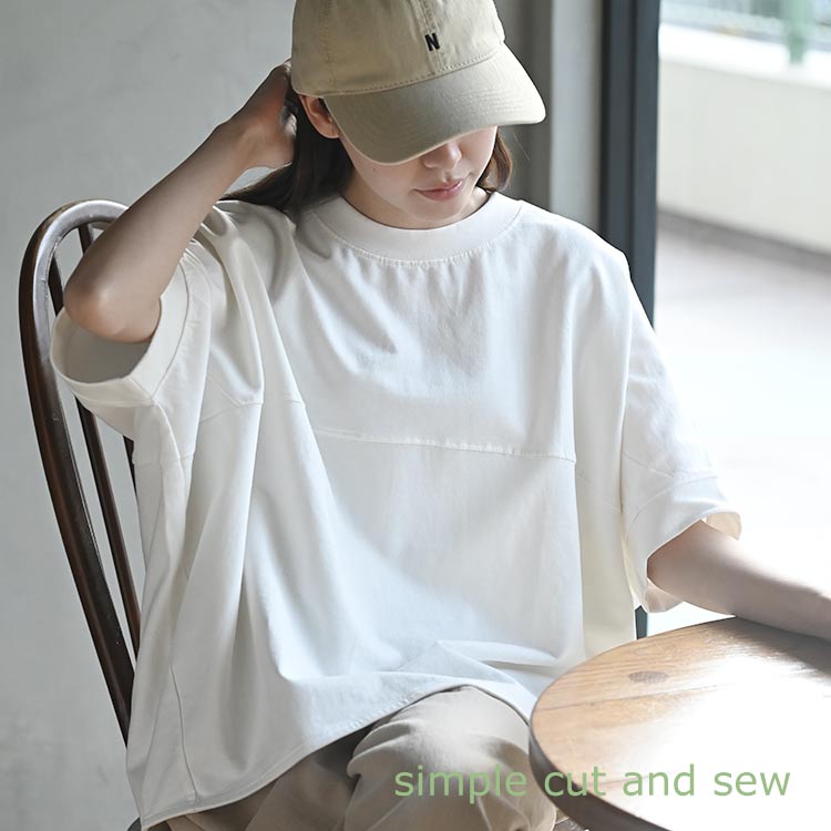 【ALL2,000円以下】春夏のワードローブに加えたいシンプルカットソー