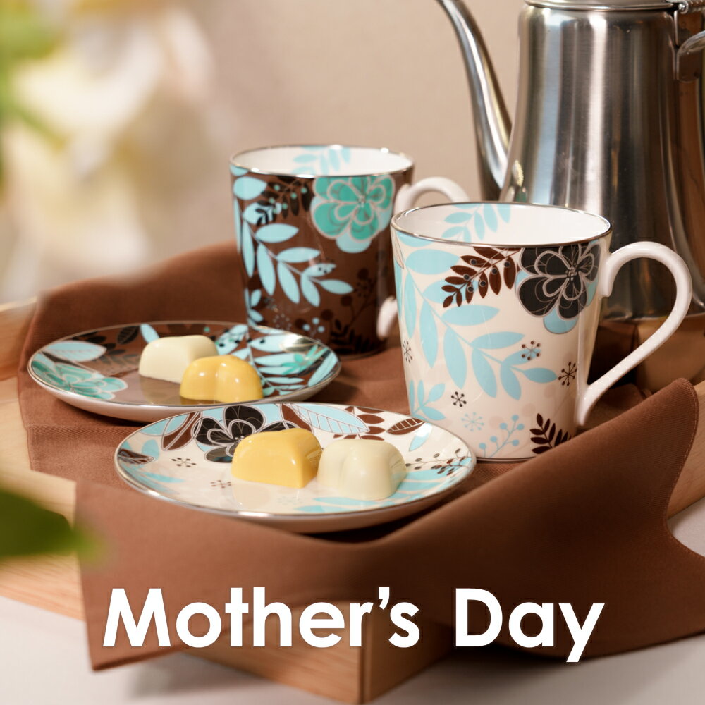 今年の母の日は5月10日。 日頃の感謝の気持ちを込めて、心のこもったギフトを送ってみませんか。