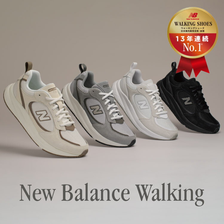 ニューバランス New Balance ウォーキングシューズ