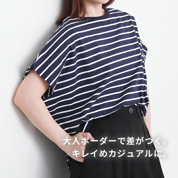 libellemoreボーダー袖タックフレンチドルマンプルオーバー