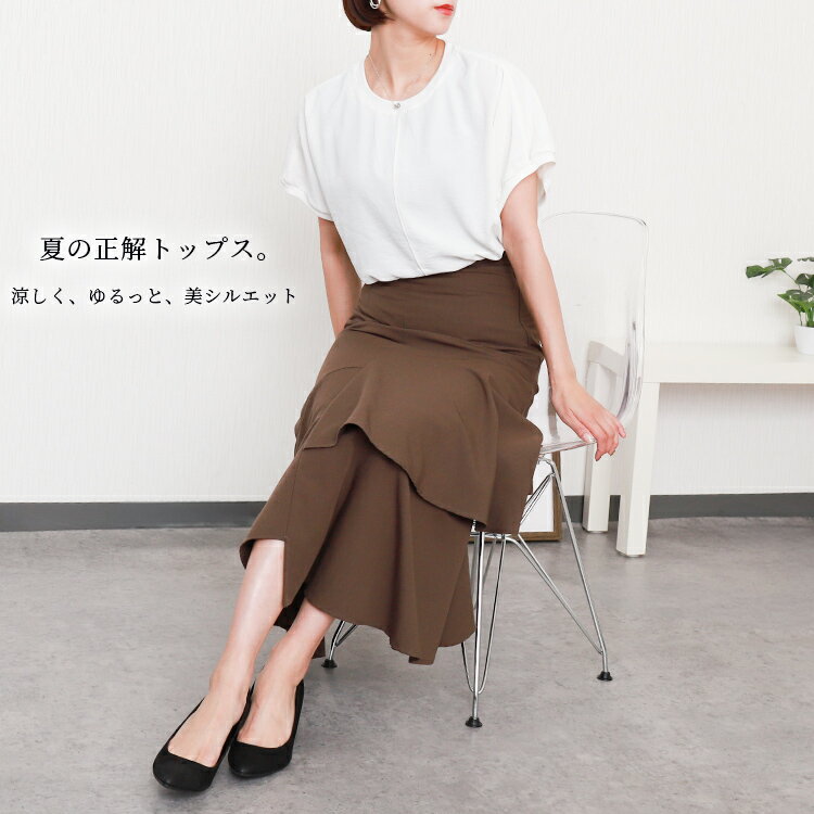 libellemore楽ちんドルマントップス リブネック