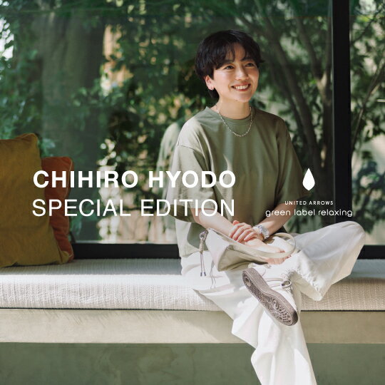 CHIHIRO HYODO SPECIAL EDITION
