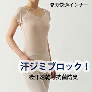 アズ インナー