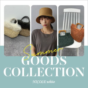 NICOLE white 夏小物