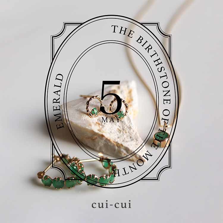 【cui-cui】5月誕生石 エメラルド