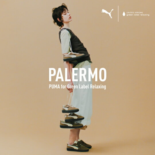 【別注】PUMA PALERMO ニュアンス ブラウンカラー