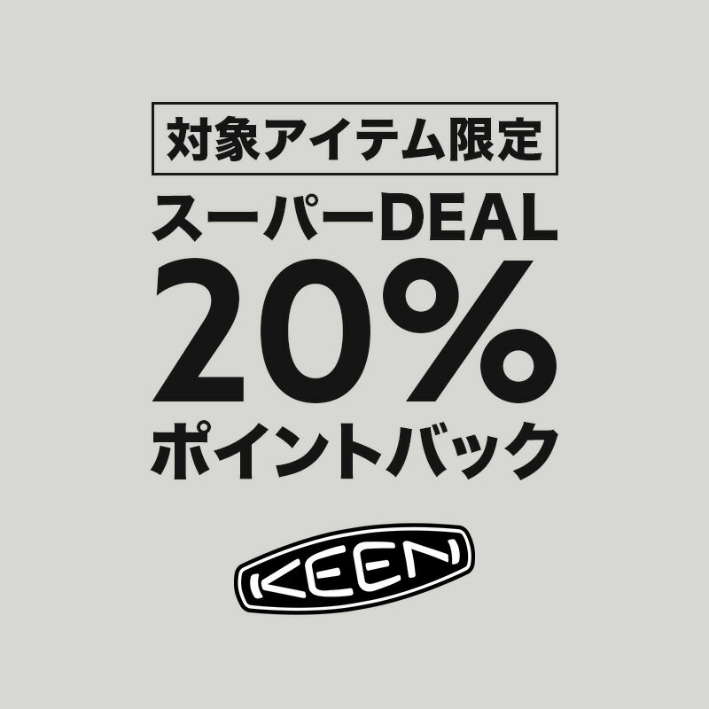 deal
