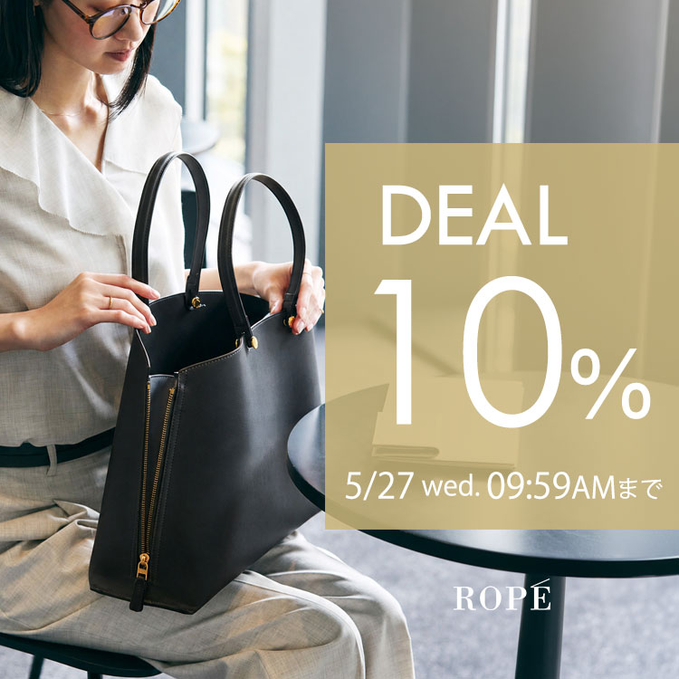 DEAL最大10%還元／ ~5/27(水) 朝9:59まで