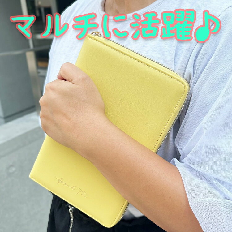 マルチケース　家計管理　旅行　お金管理 推し活