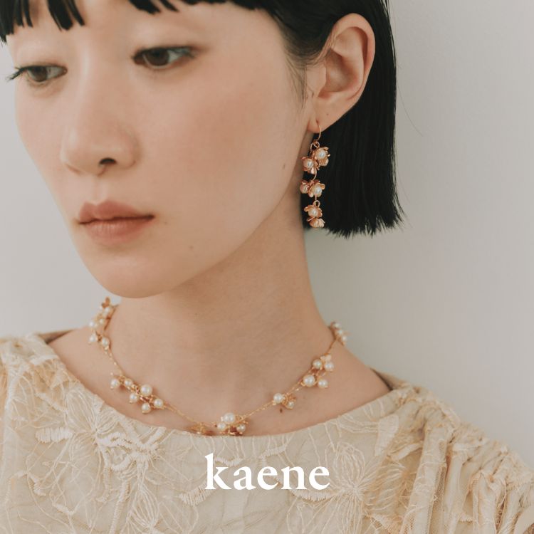 【kaene】ACCESSORY