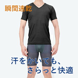 吸汗速乾インナー