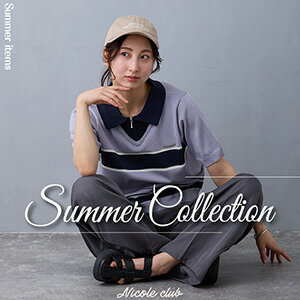 2026 Summer Collection